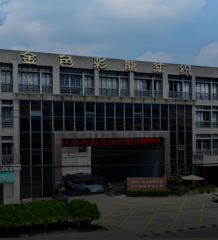 Real Factory